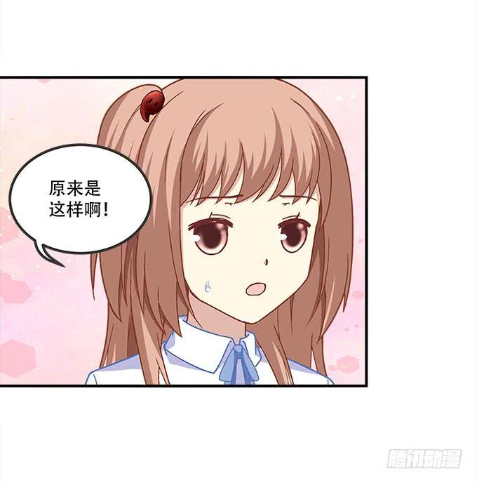 第二十六话：书魂(1/2)-第27话