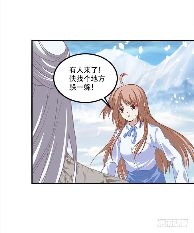 第二十六话：书魂(1/2)-第27话