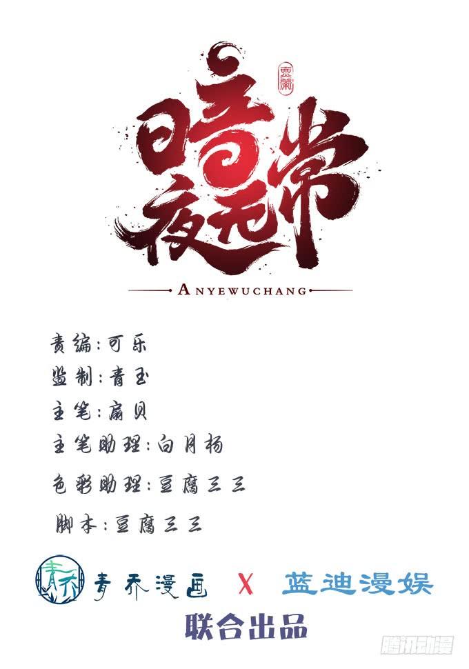 第二十六话：书魂(1/2)-第27话