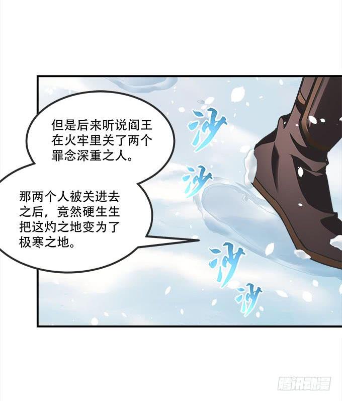 第二十六话：书魂(1/2)-第27话