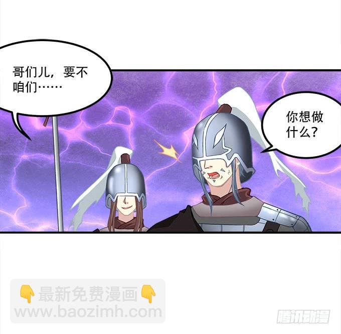 第二十六话：书魂(1/2)-第27话