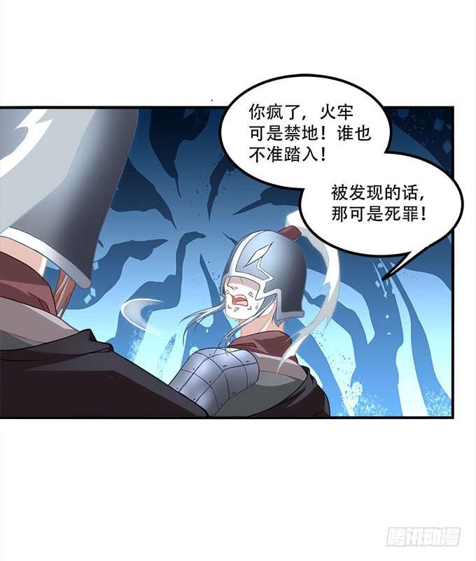 第二十六话：书魂(1/2)-第27话