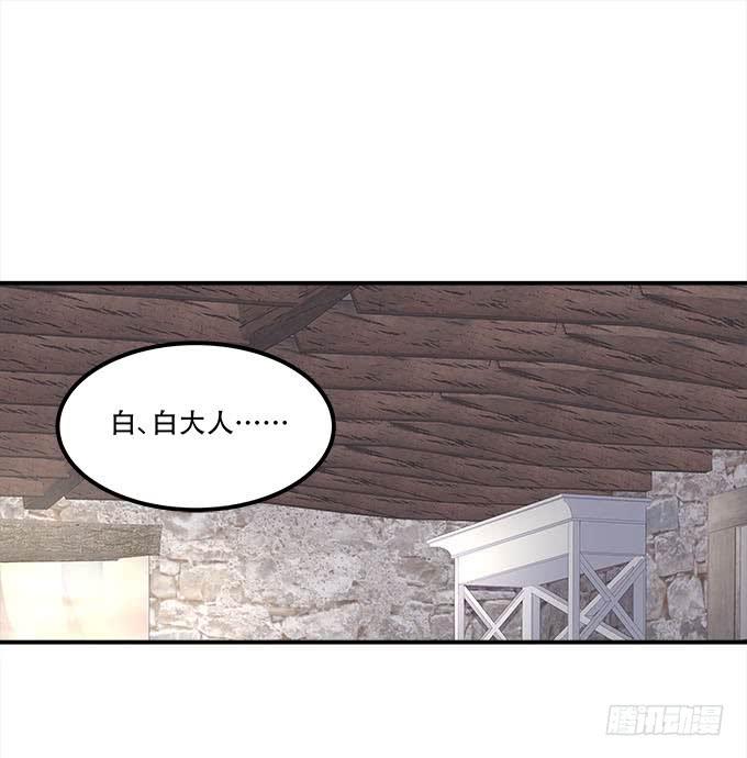 第二十六话：书魂(1/2)-第27话