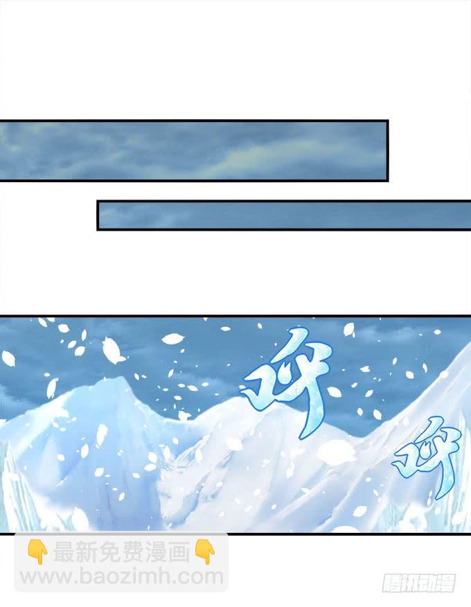 第二十六话：书魂(1/2)-第27话