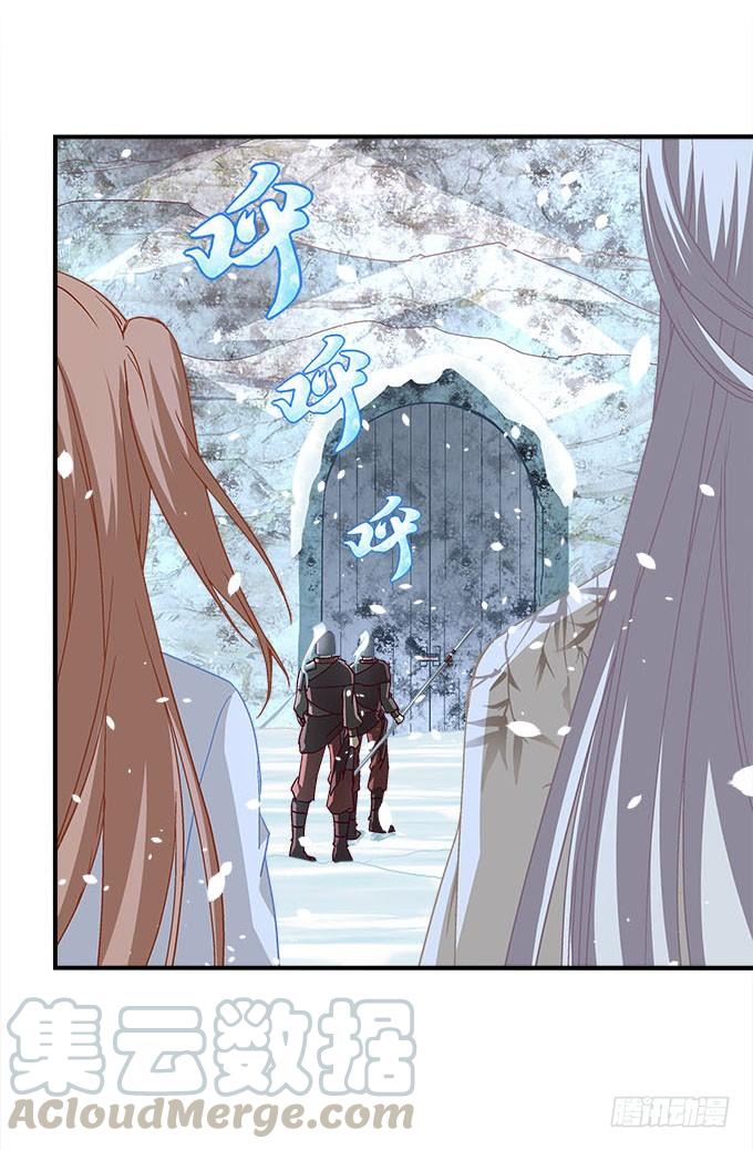 第二十六话：书魂(1/2)-第27话