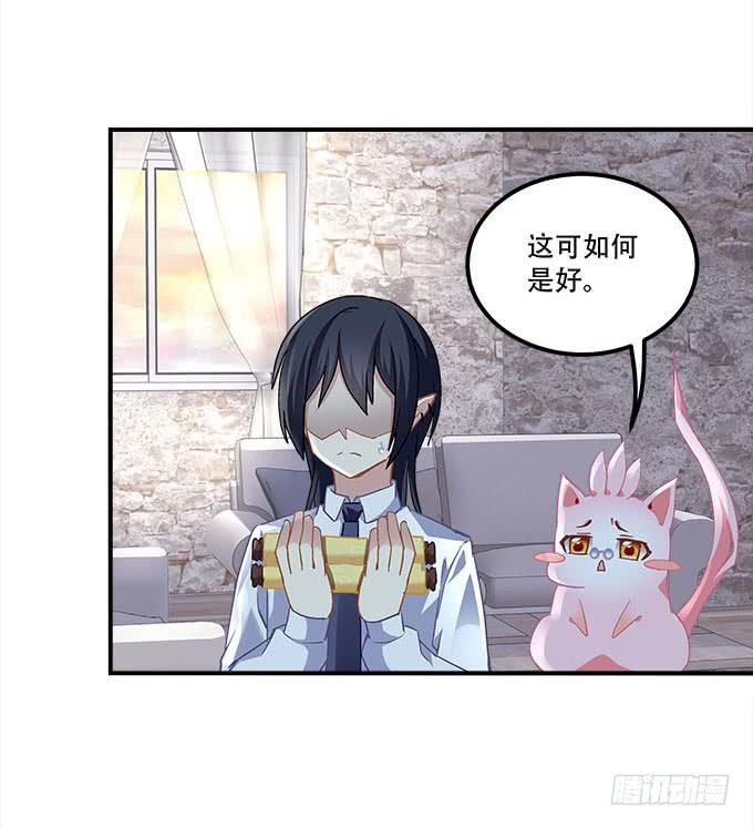 第二十六话：书魂(1/2)-第27话