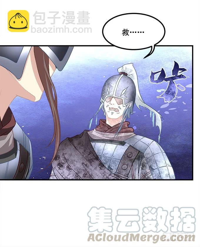 第二十六话：书魂(1/2)-第27话