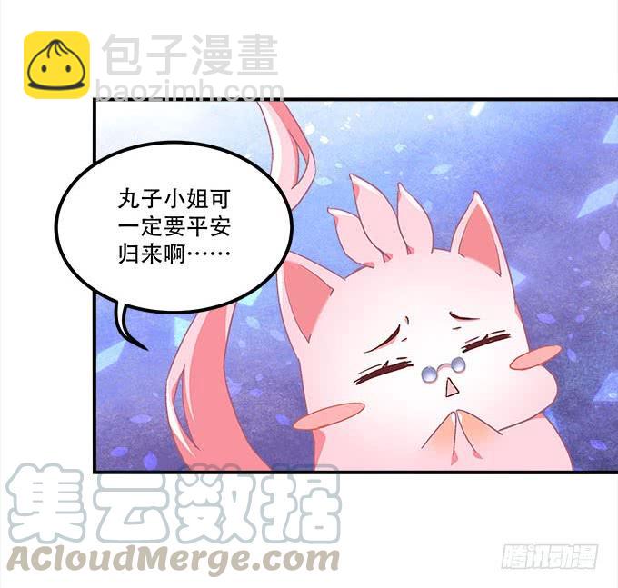 第二十六话：书魂(1/2)-第27话