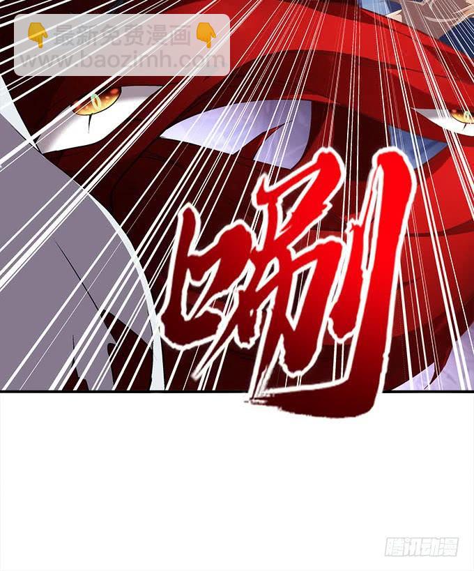 第二十八话：智斗血藤(1/2)-第29话