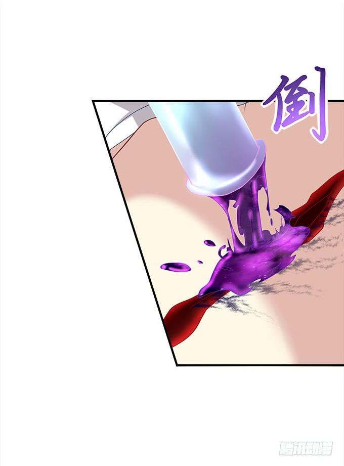 第二十八话：智斗血藤(1/2)-第29话