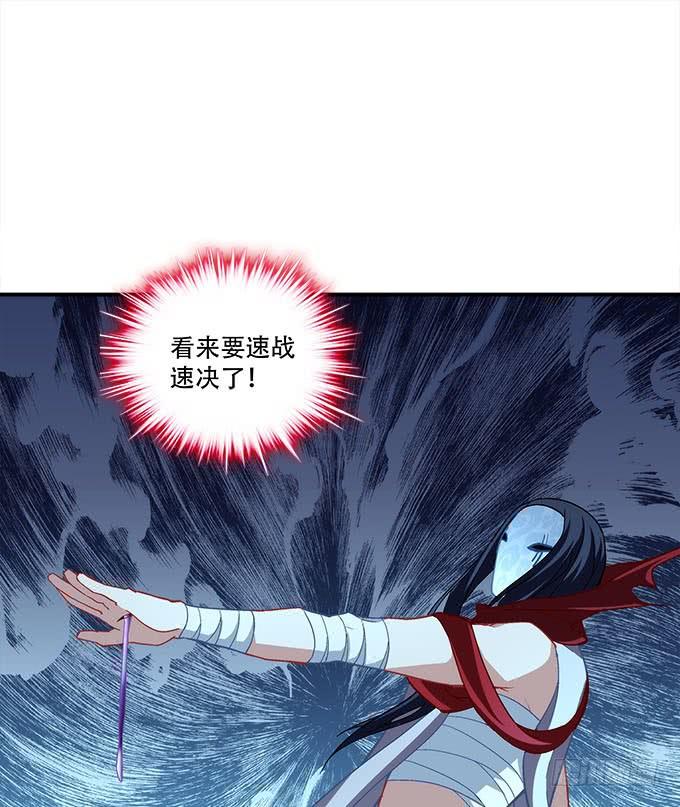 第二十八话：智斗血藤(1/2)-第29话