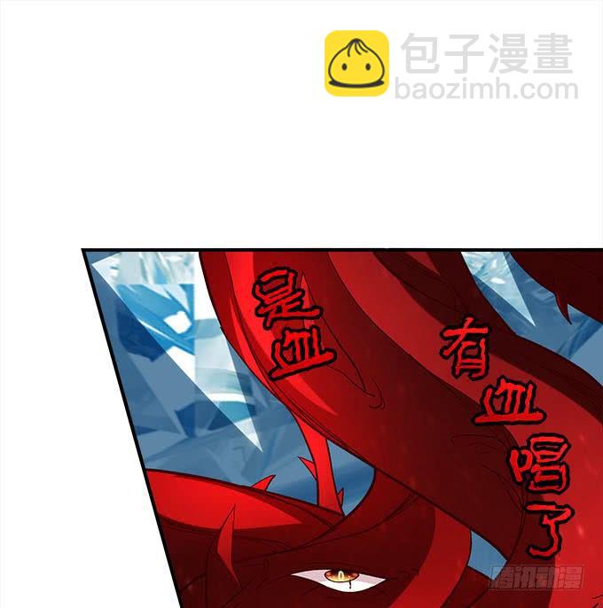 第二十八话：智斗血藤(1/2)-第29话