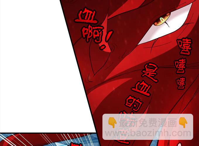 第二十八话：智斗血藤(1/2)-第29话