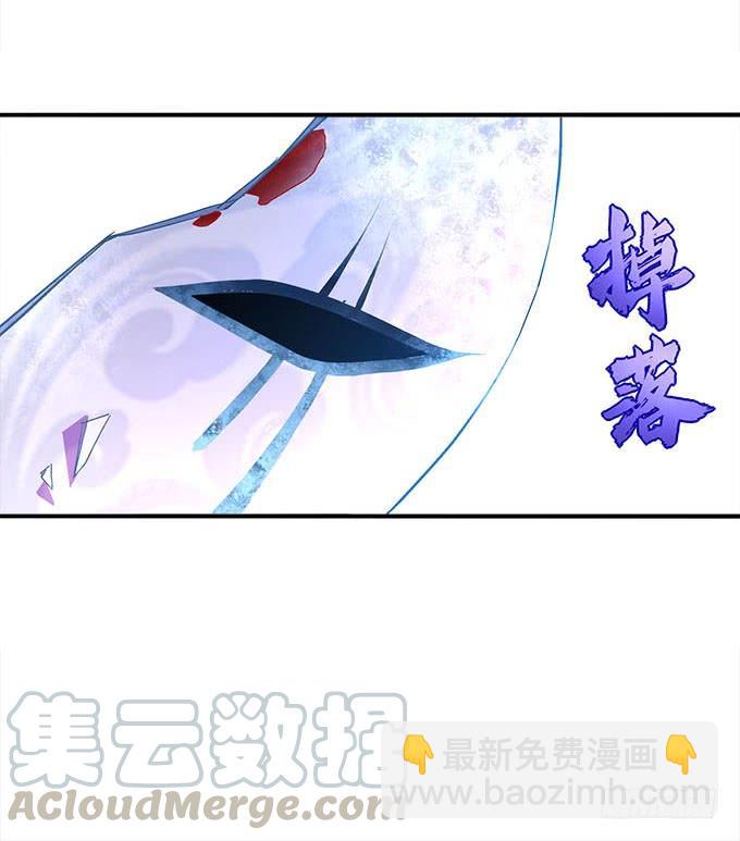 第二十八话：智斗血藤(1/2)-第29话