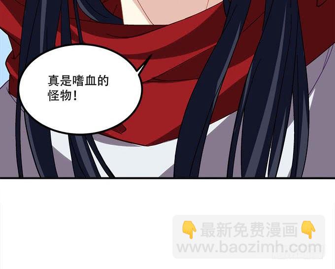 第二十八话：智斗血藤(1/2)-第29话