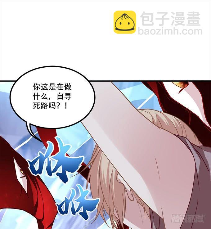 第二十八话：智斗血藤(1/2)-第29话