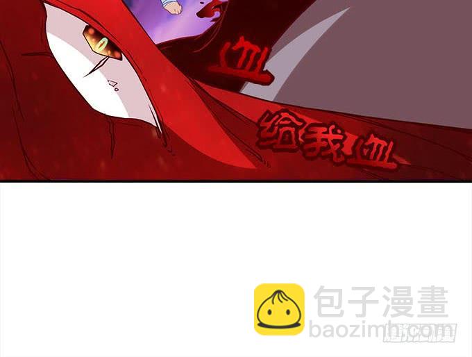 第二十八话：智斗血藤(1/2)-第29话