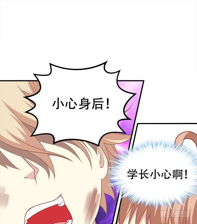 第二十八话：智斗血藤(1/2)-第29话