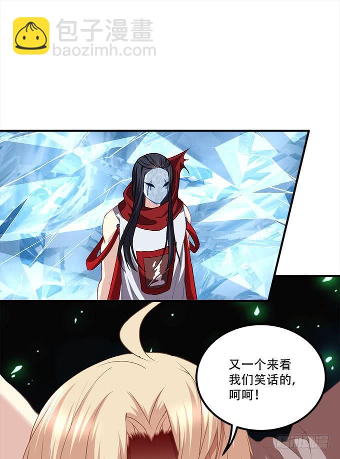 第二十八话：智斗血藤(1/2)-第29话