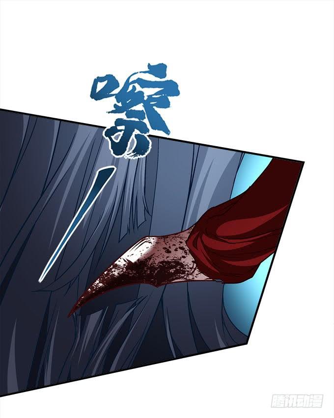 第二十八话：智斗血藤(1/2)-第29话