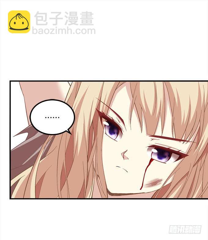 第二十八话：智斗血藤(1/2)-第29话