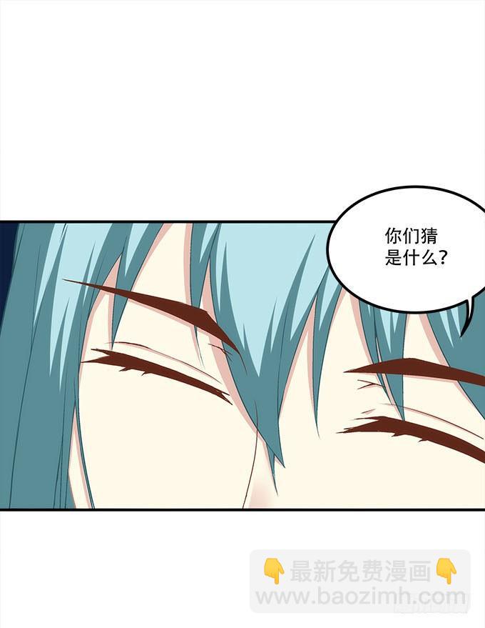 第三十话：黑白神灵录(1/2)-第31话