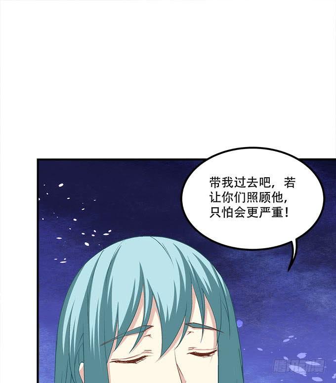 第三十话：黑白神灵录(1/2)-第31话