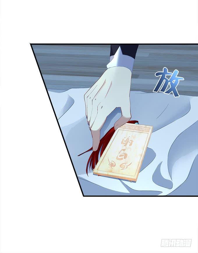 第三十话：黑白神灵录(1/2)-第31话