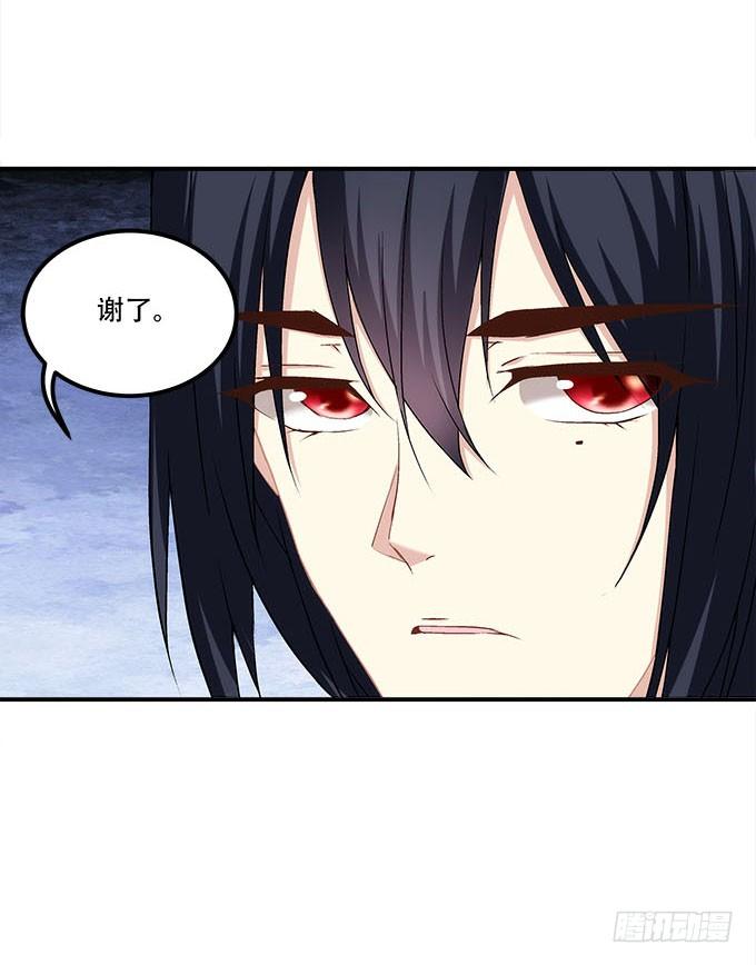 第三十话：黑白神灵录(1/2)-第31话