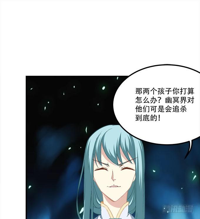 第三十话：黑白神灵录(1/2)-第31话