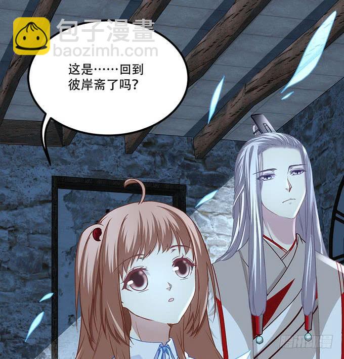 第三十话：黑白神灵录(1/2)-第31话