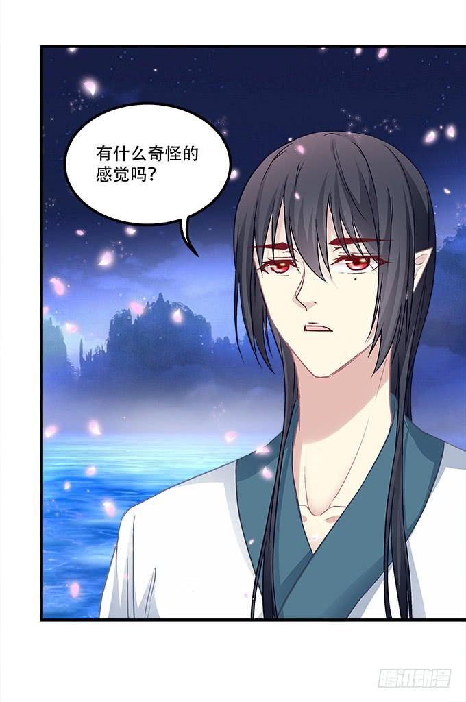 第三十二话：双子入冥府(1/2)-第33话