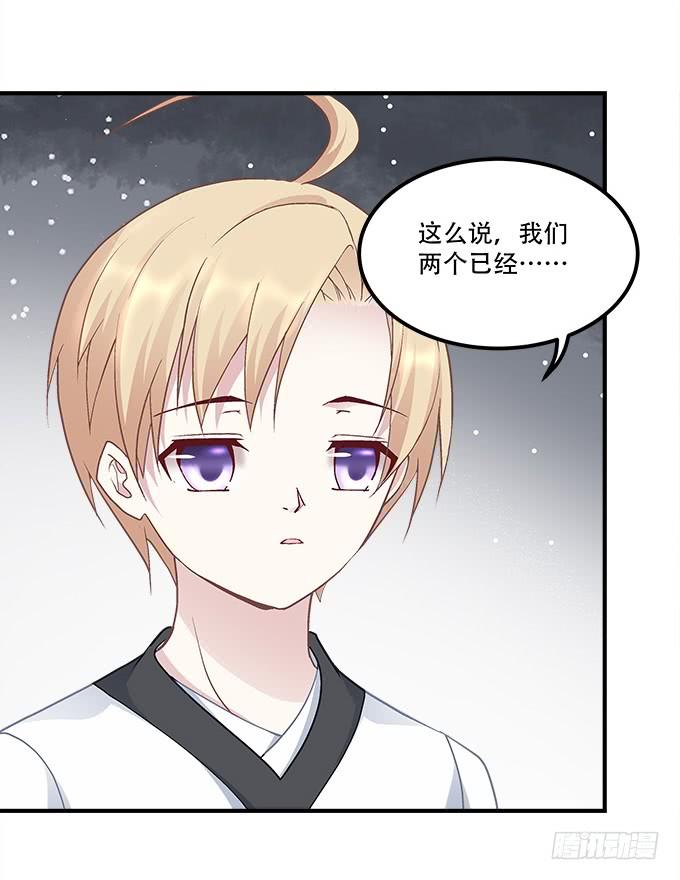 第三十二话：双子入冥府(1/2)-第33话