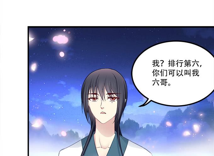 第三十二话：双子入冥府(1/2)-第33话