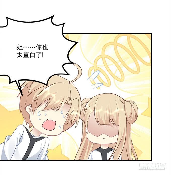 第三十二话：双子入冥府(1/2)-第33话