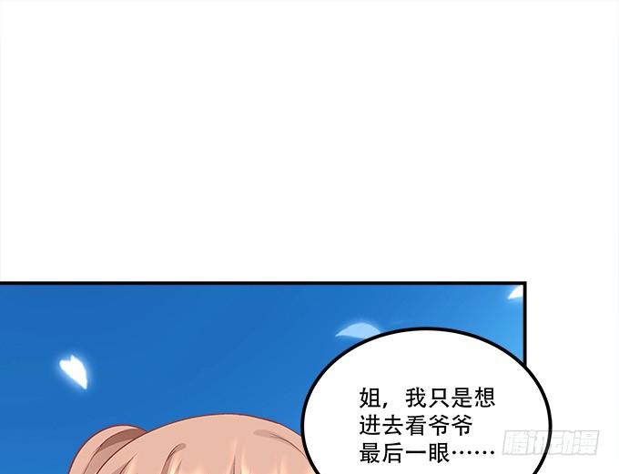 第三十四话：我还能去哪里呢(1/3)-第35话