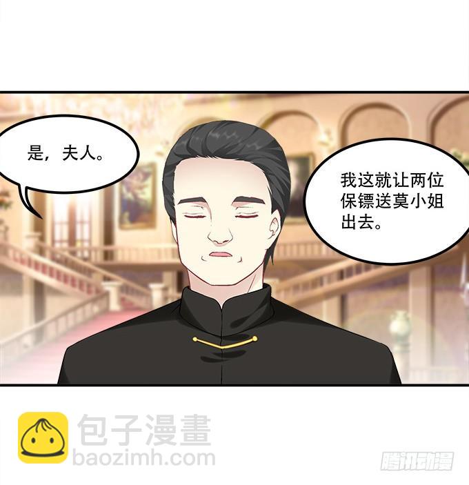 第三十四话：我还能去哪里呢(1/3)-第35话