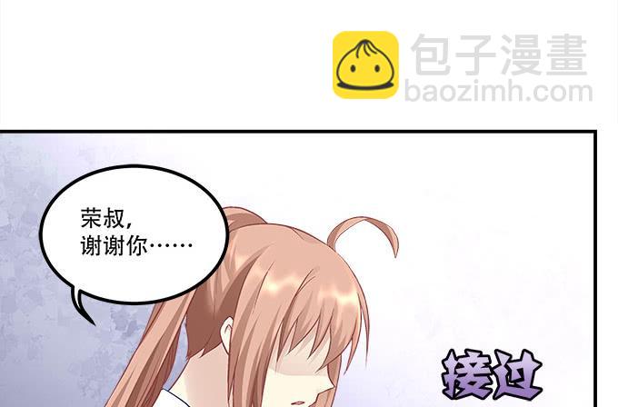 第三十四话：我还能去哪里呢(1/3)-第35话