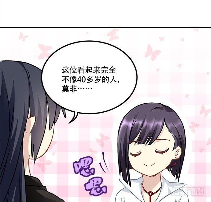 第三十八话：要被赶出去了(1/2)-第39话