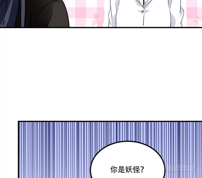 第三十八话：要被赶出去了(1/2)-第39话