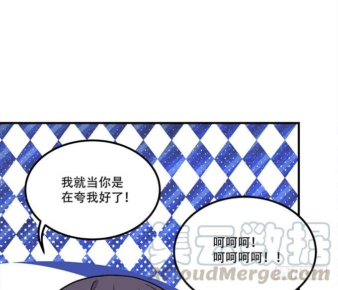 第三十八话：要被赶出去了(1/2)-第39话