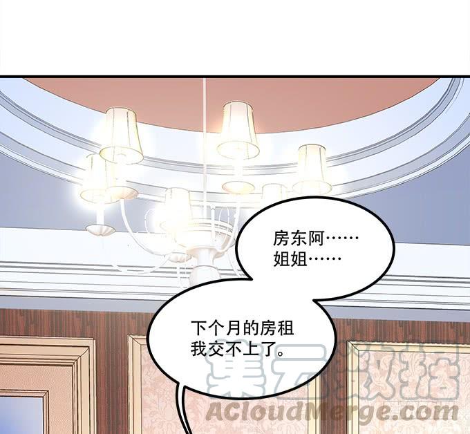 第三十八话：要被赶出去了(1/2)-第39话