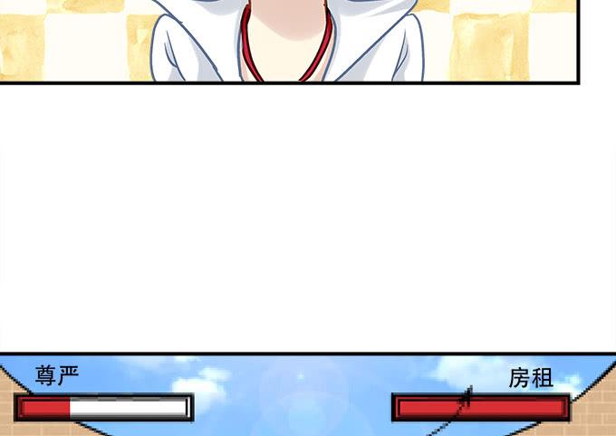 第三十八话：要被赶出去了(1/2)-第39话