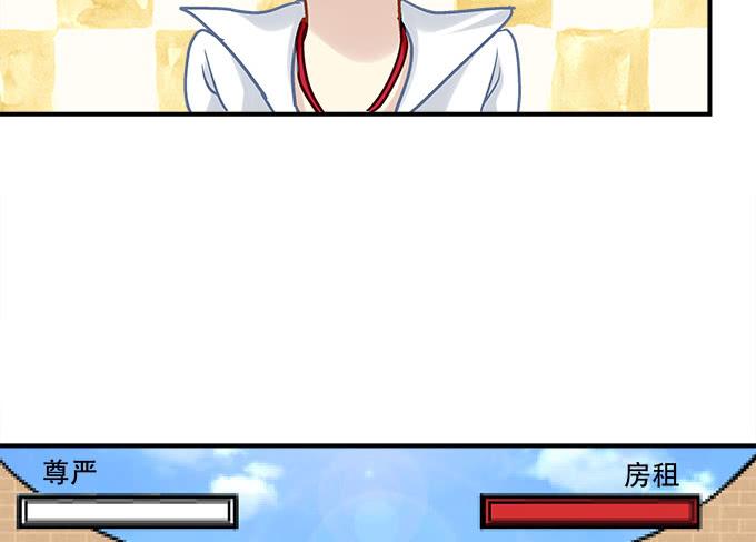 第三十八话：要被赶出去了(1/2)-第39话