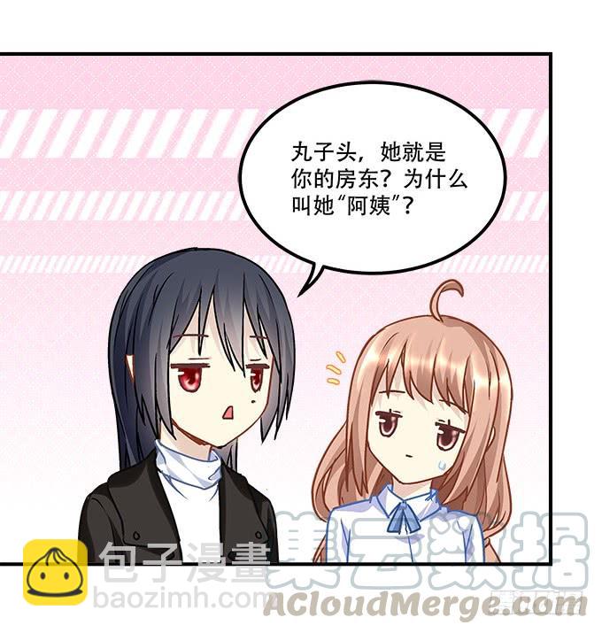 第三十八话：要被赶出去了(1/2)-第39话