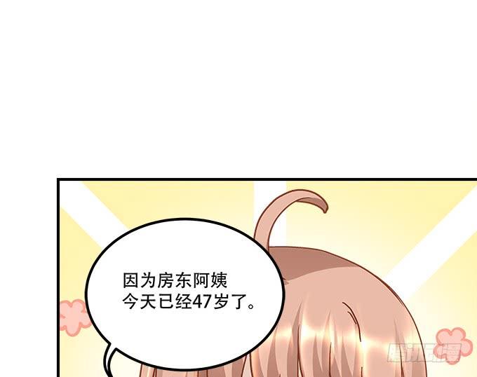 第三十八话：要被赶出去了(1/2)-第39话