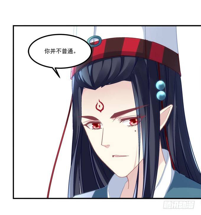 第四话：梦里蝴蝶飞，忘川彼岸追(1/2)-第5话