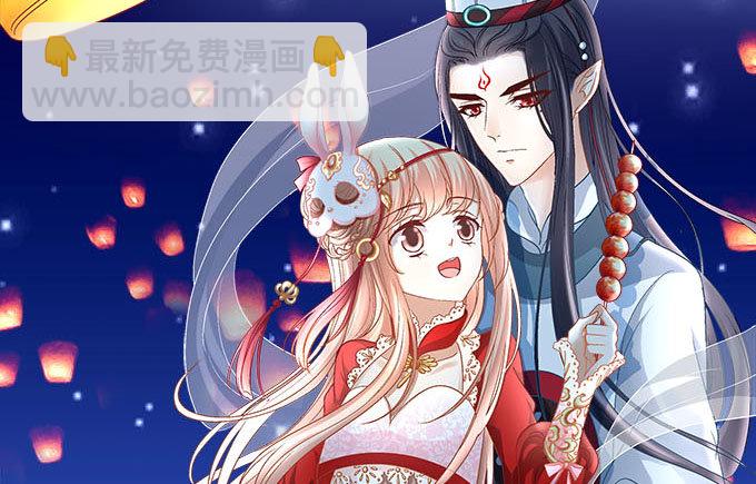 第四话：梦里蝴蝶飞，忘川彼岸追(1/2)-第5话