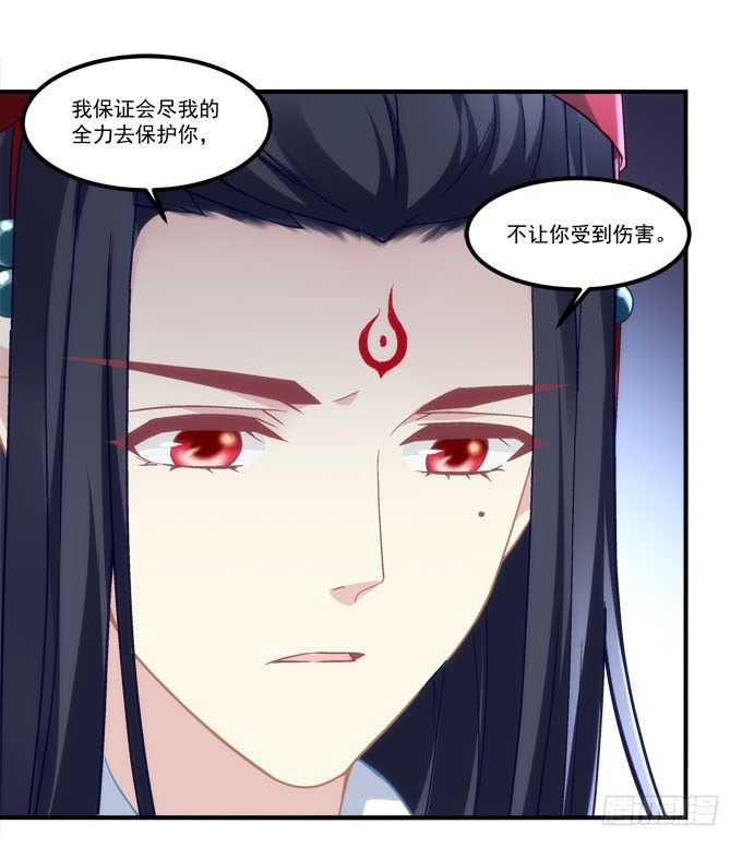 第四话：梦里蝴蝶飞，忘川彼岸追(1/2)-第5话