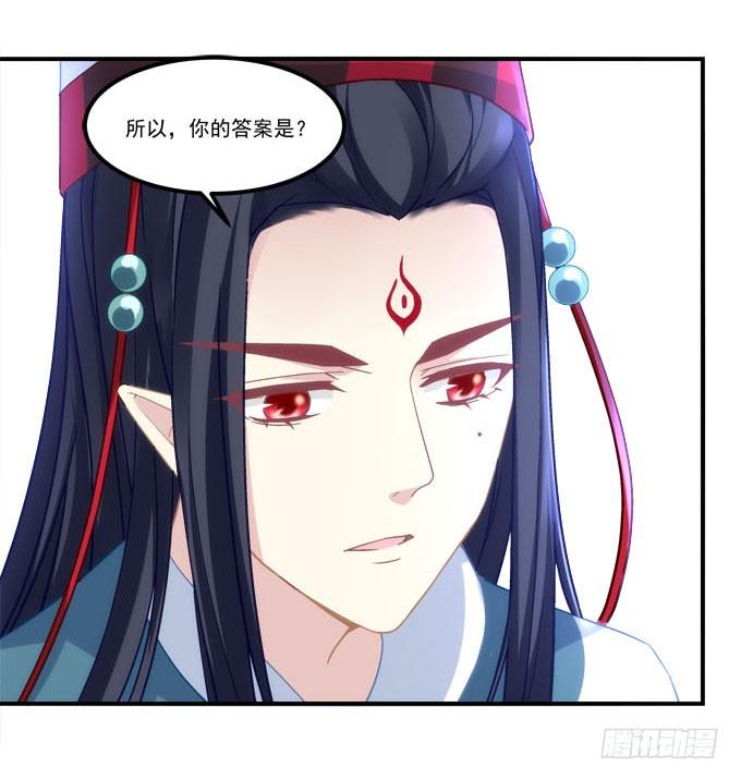 第四话：梦里蝴蝶飞，忘川彼岸追(1/2)-第5话